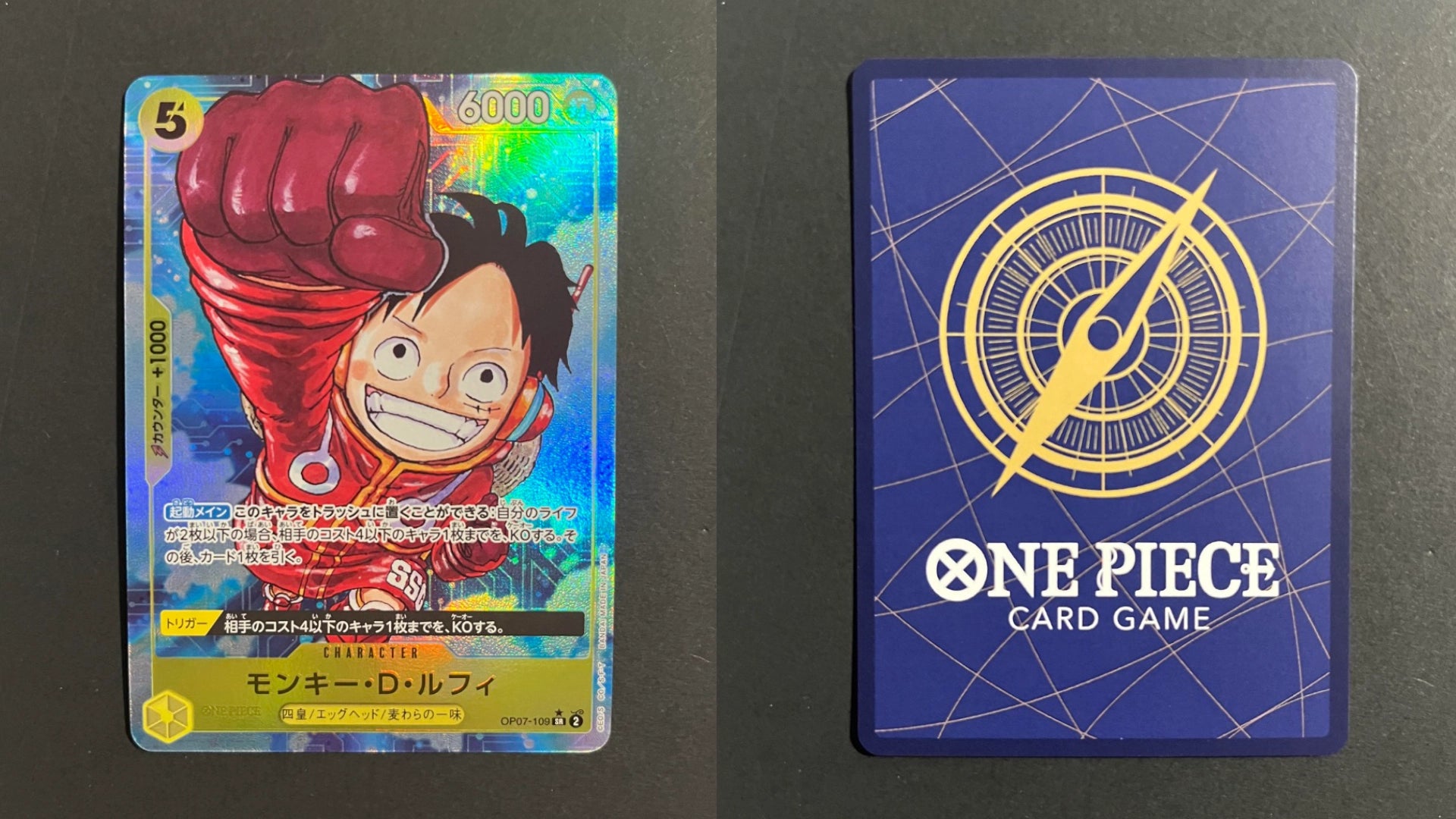 Monkey D Luffy OP07-109 SR Alt Art 500 Years Future Card