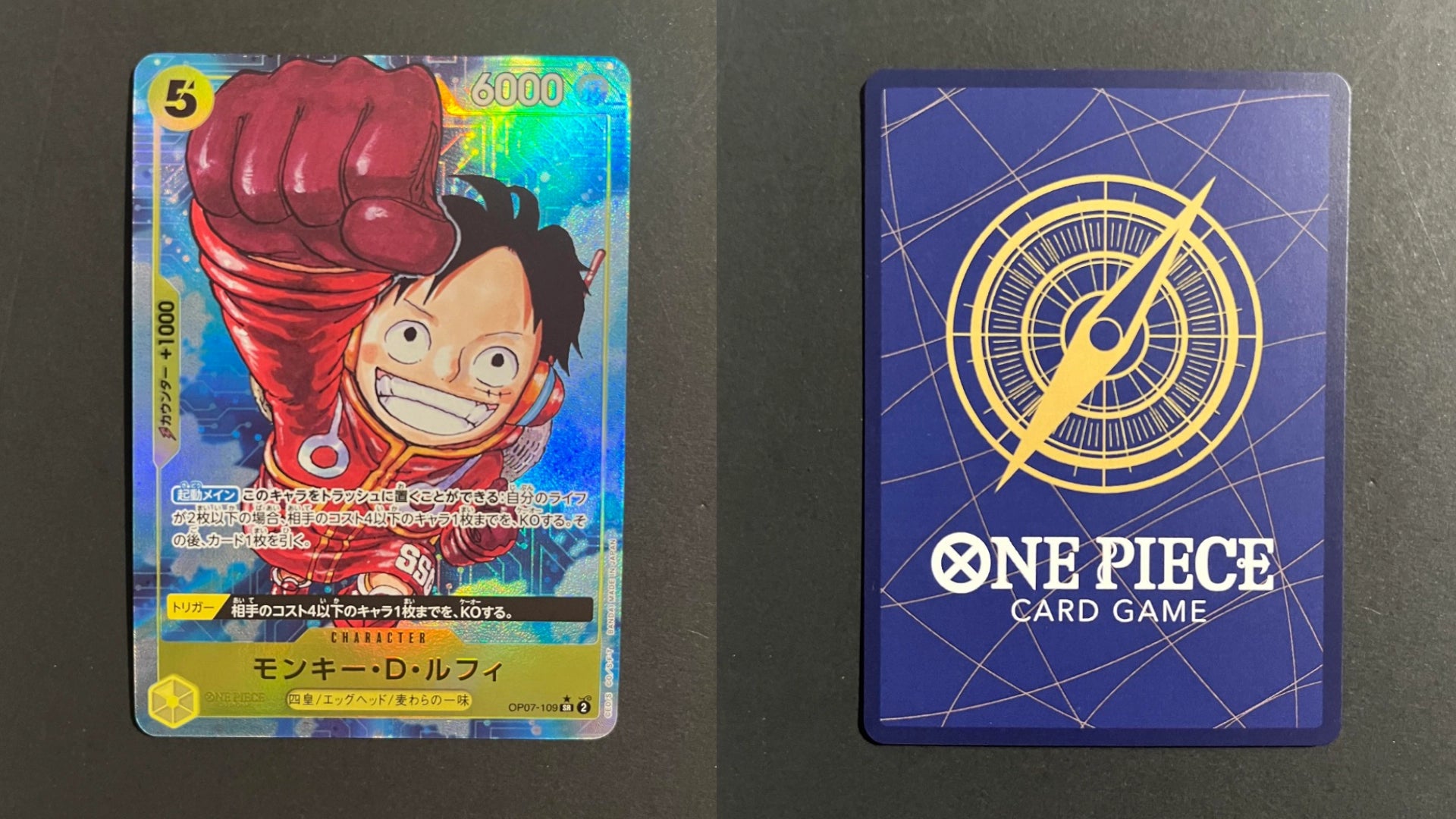 Monkey D Luffy OP07-109 SR Alt Art 500 Years Future Card
