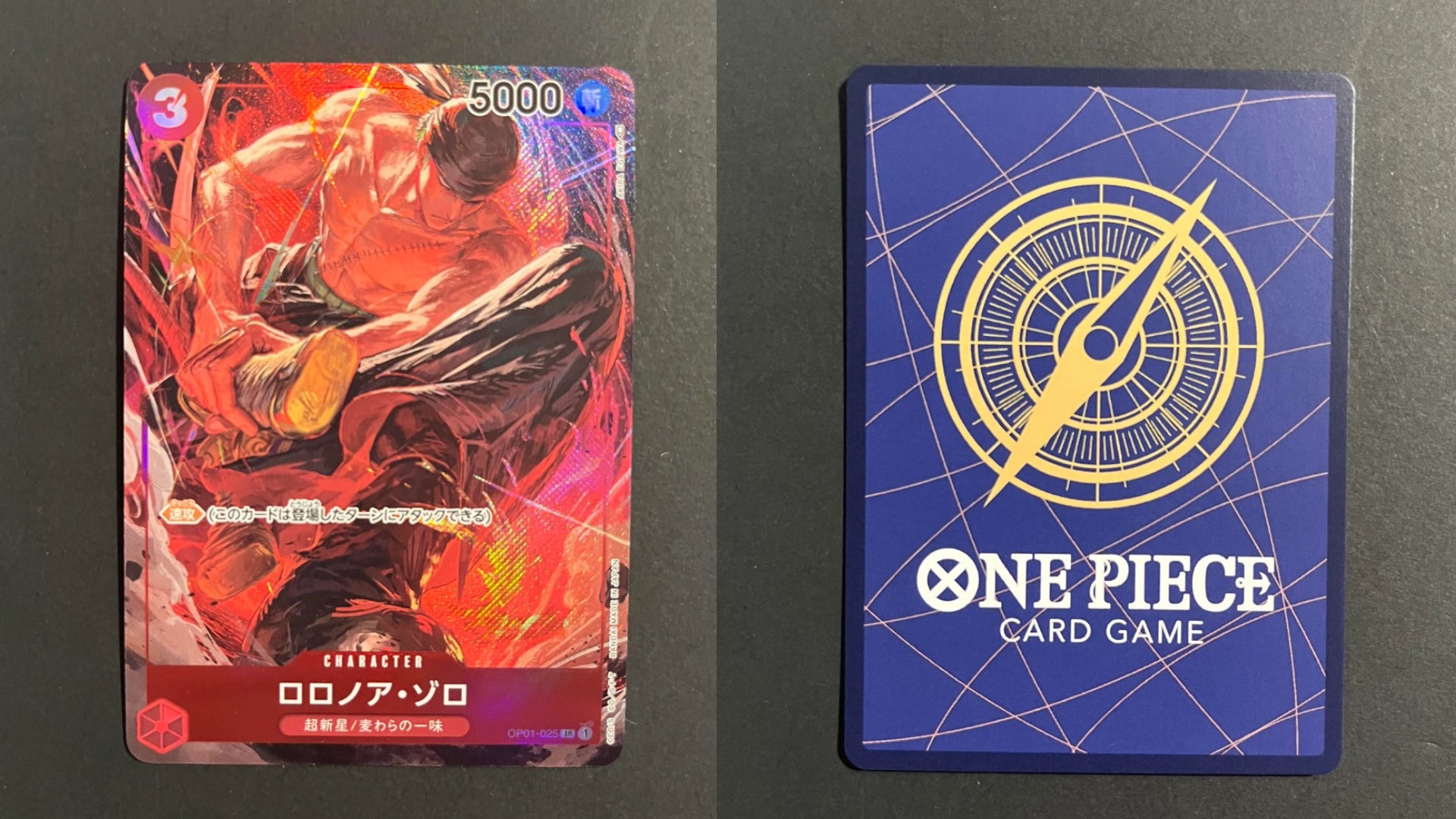 Roronoa Zoro OP01-025 SR Parallel Romance Dawn JP Card