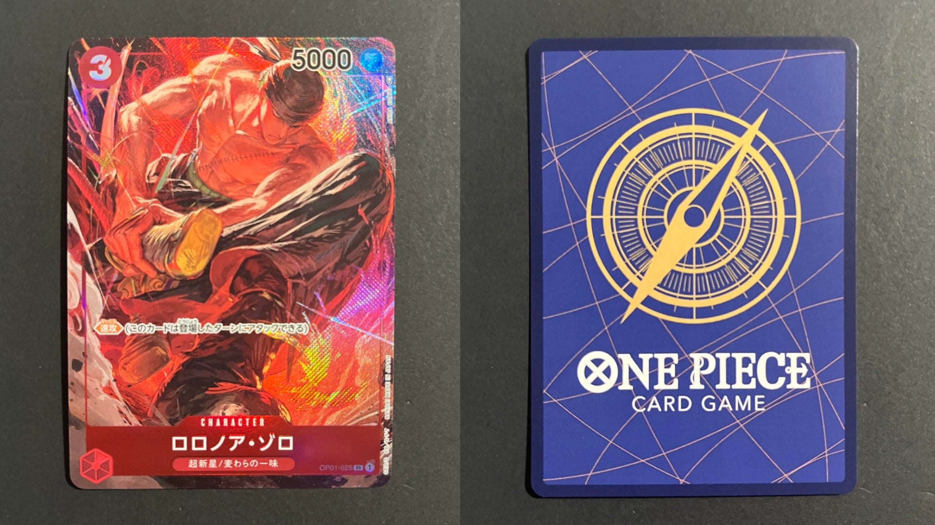 Roronoa Zoro OP01-025 SR Parallel Romance Dawn JP Card