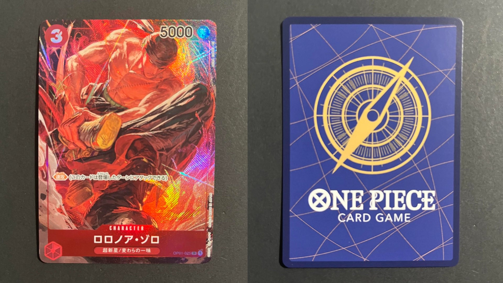 Roronoa Zoro OP01-025 SR Parallel Romance Dawn JP Card