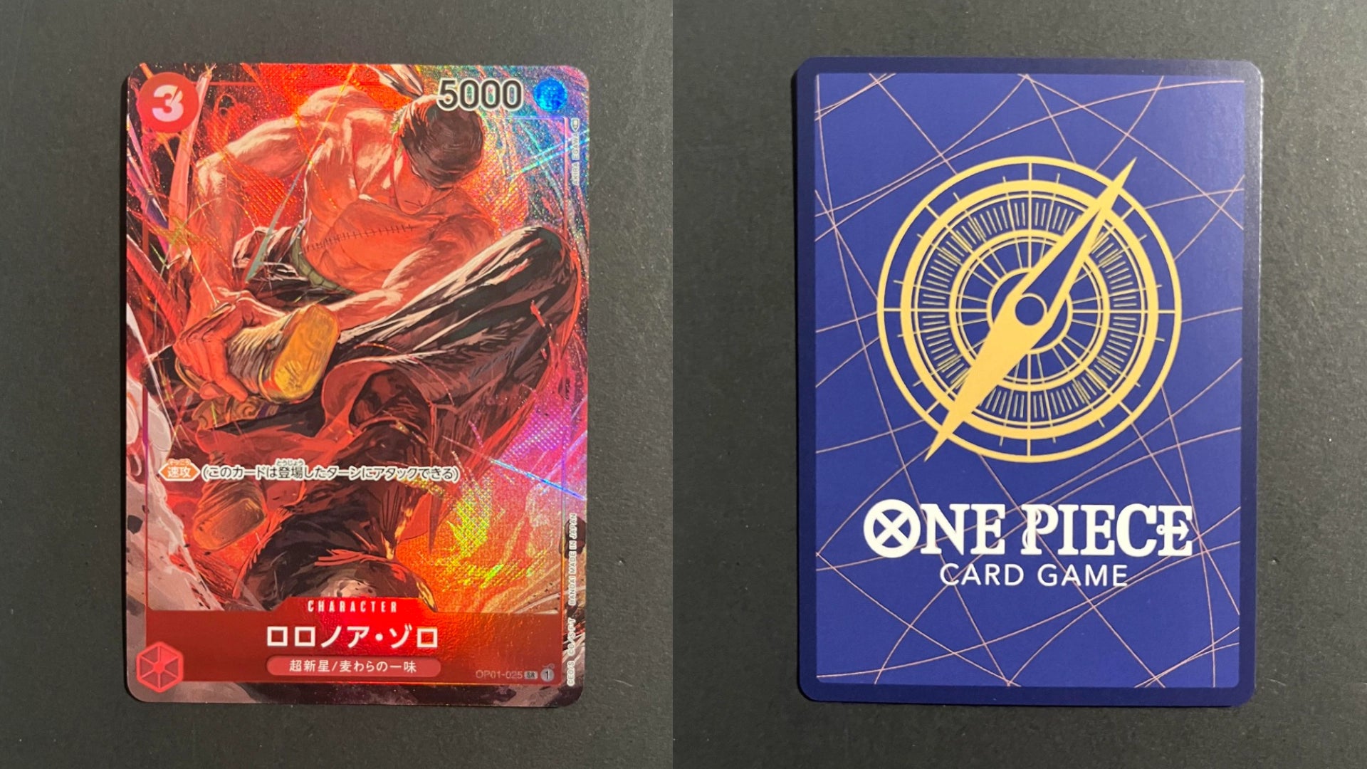 Roronoa Zoro OP01-025 SR Parallel Romance Dawn JP Card