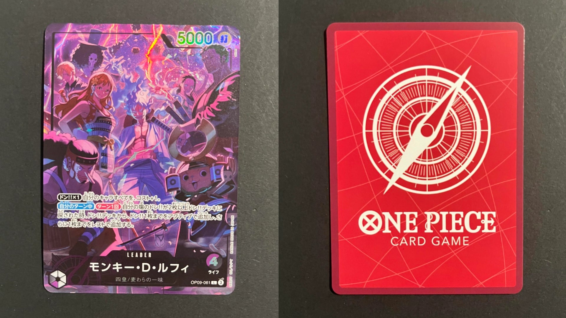 Luffy OP09-061 2nd Anniversary One Piece Card