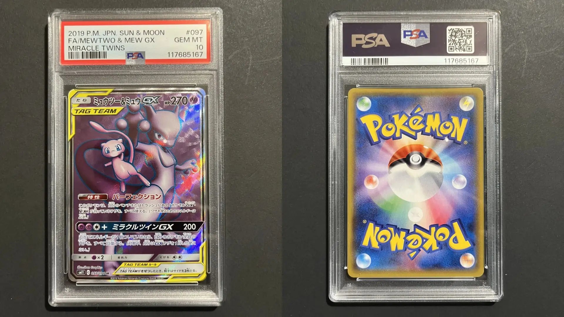 PSA 10 Mewtwo & Mew GX 097/094 SM11 Miracle Twin JP