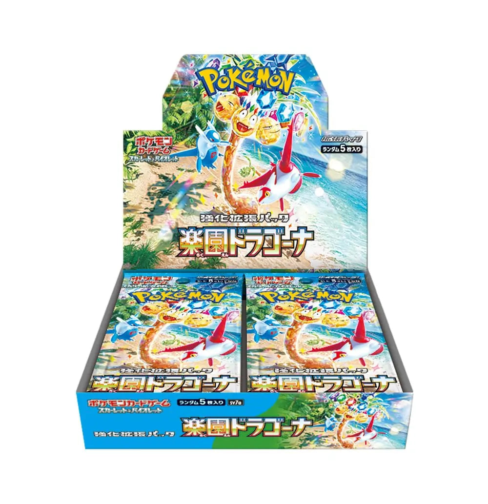 Paradise Dragona SV7a Japanese Booster Box