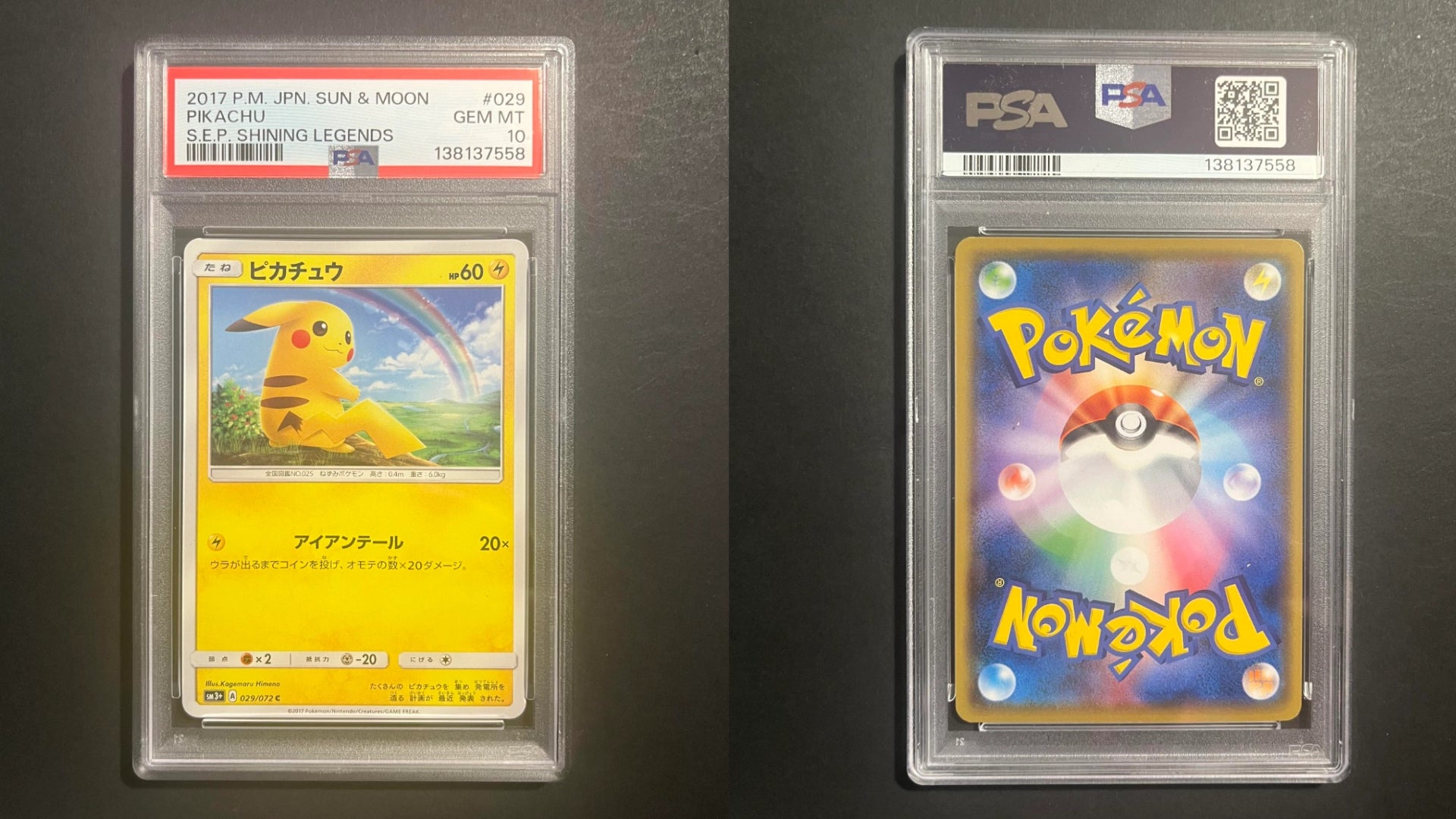 Pikachu 029/072 SM3+ Shining Legends Graded