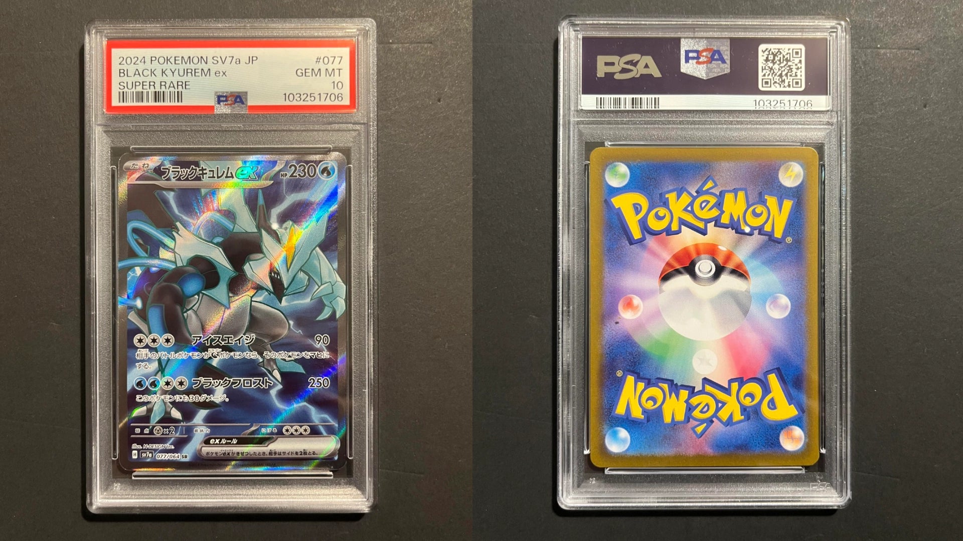 Black Kyurem EX 077/064 SV7A Paradise Dragona PSA 10