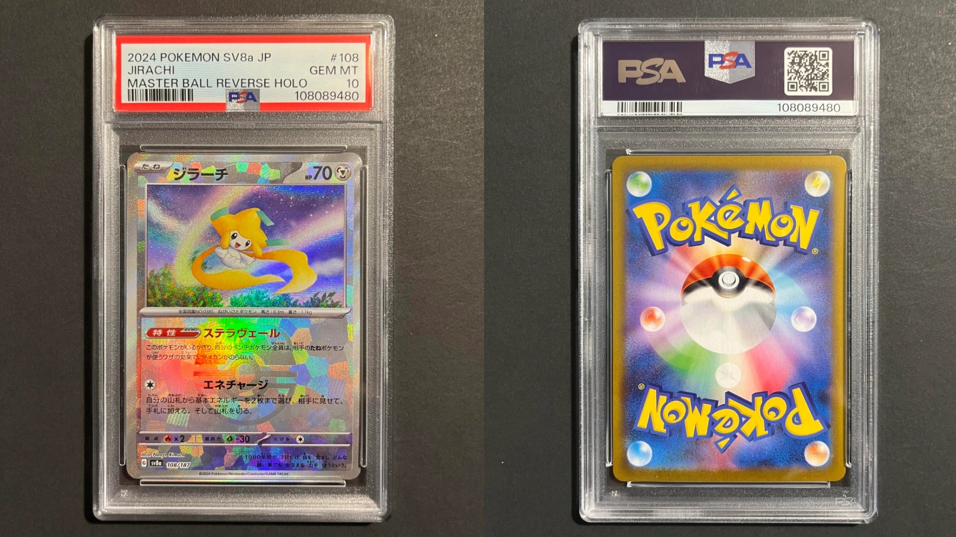 PSA 10 Jirachi 108/187 SV8a Terastal Festival Masterball
