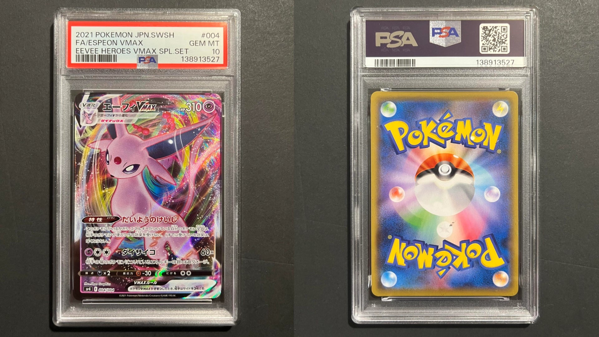 Espeon VMAX 004/004 SP4 PSA 10 Eevee Heroes Special Set