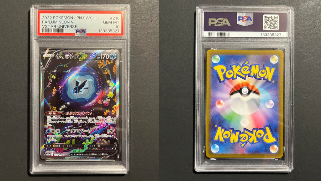 PSA 10 Lumineon V SAR 216/172 S12a VSTAR Universe
