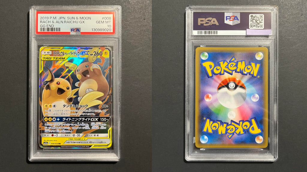PSA 10 Raichu & Alolan Raichu GX 008/054 SM10a GG End