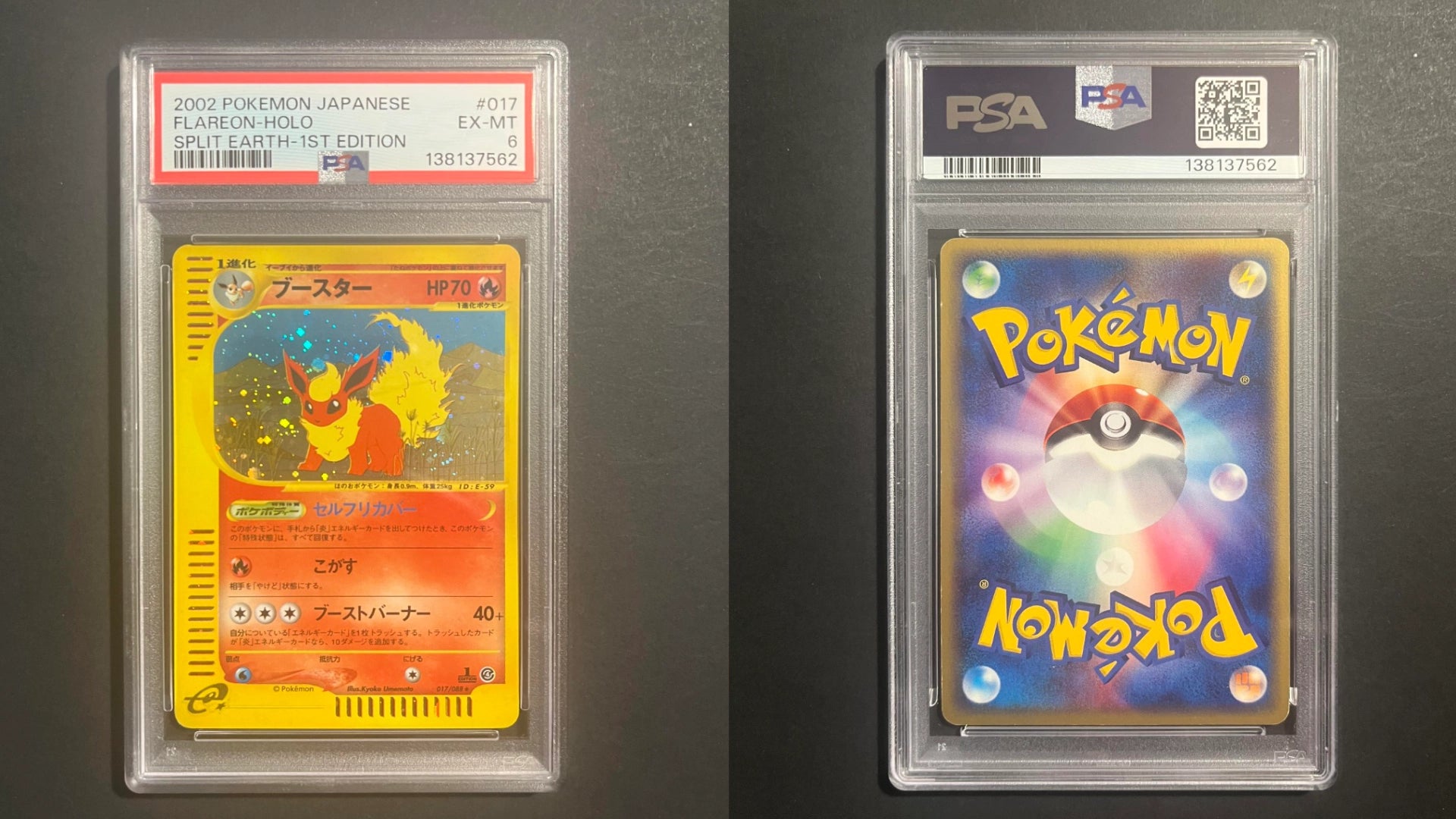 Flareon 017/088 Split Earth JP PSA 6 Pokémon TCG Graded Card