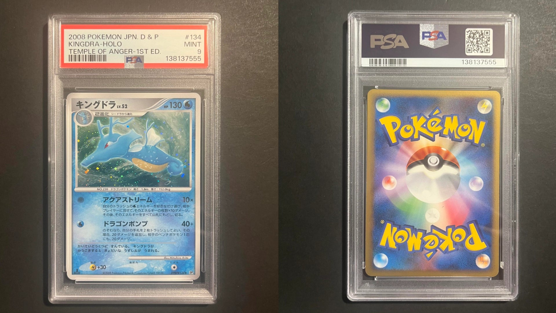 Kingdra 134 DP5 Temple of Anger Graded Card