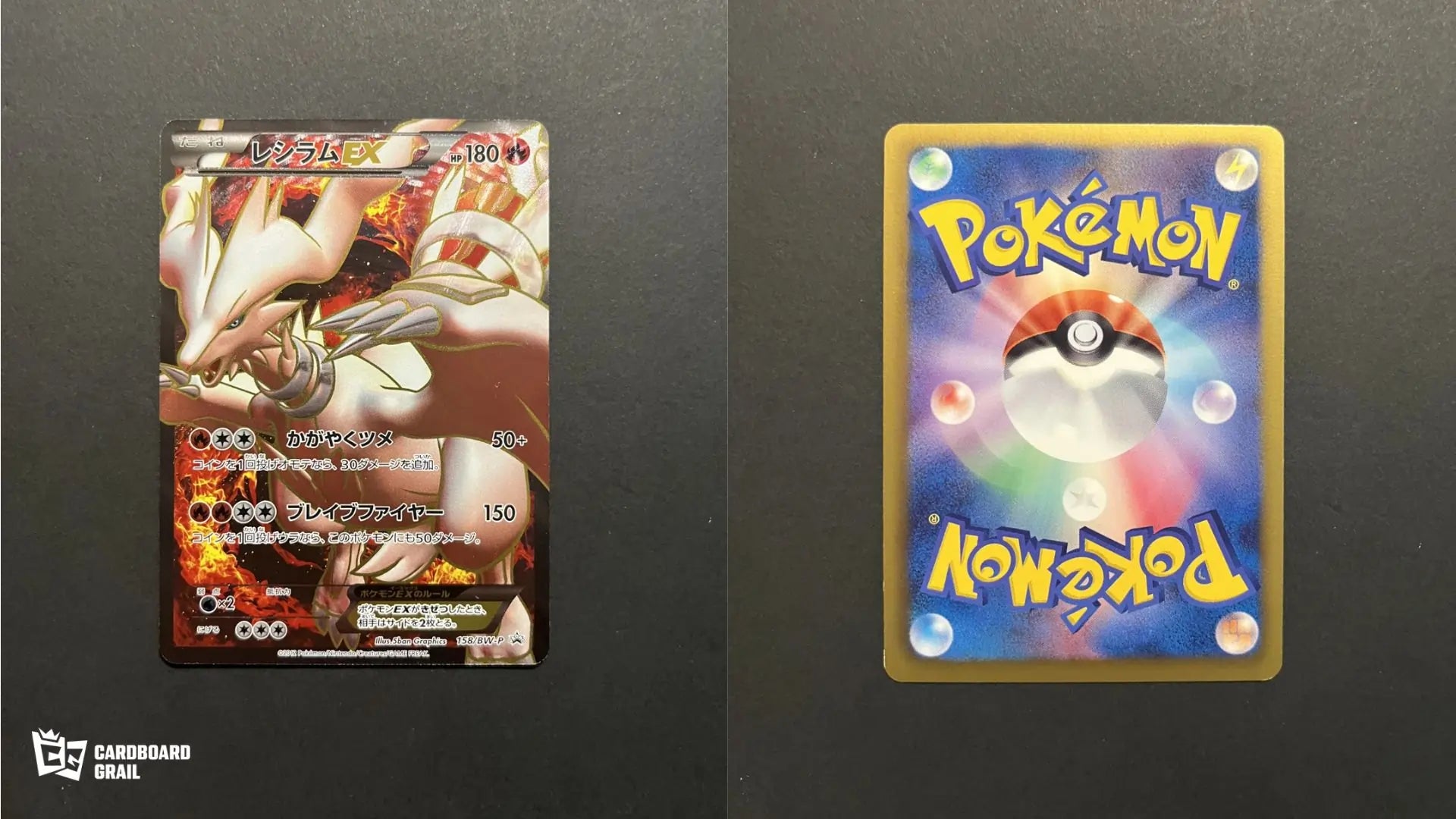 Reshiram EX 158/BW-P Promo Japanese