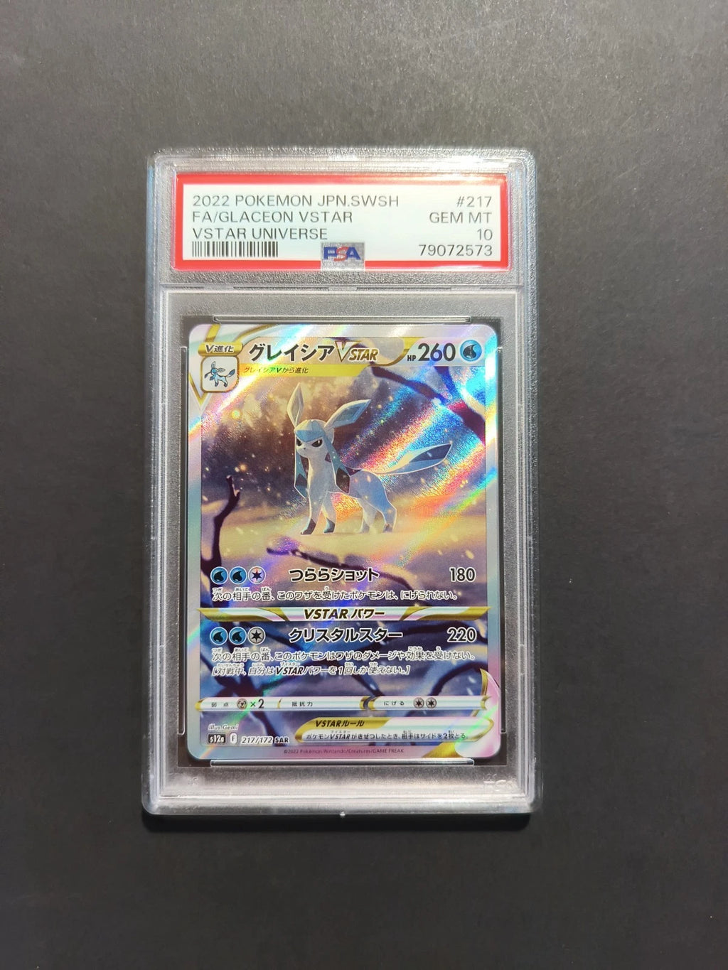 PSA 10 Glaceon VSTAR 217/172 VSTAR Universe