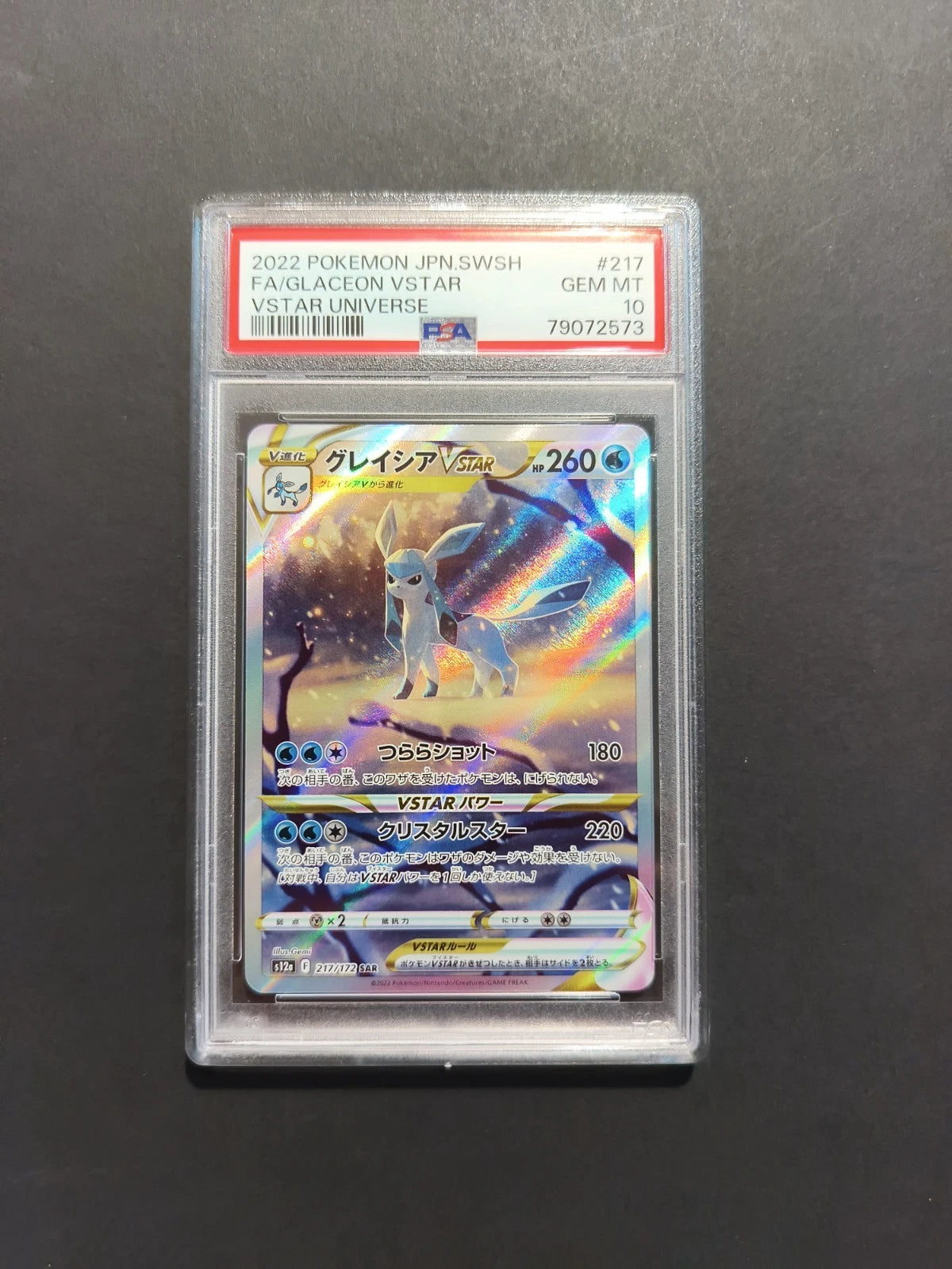 PSA 10 Glaceon VSTAR 217/172 VSTAR Universe