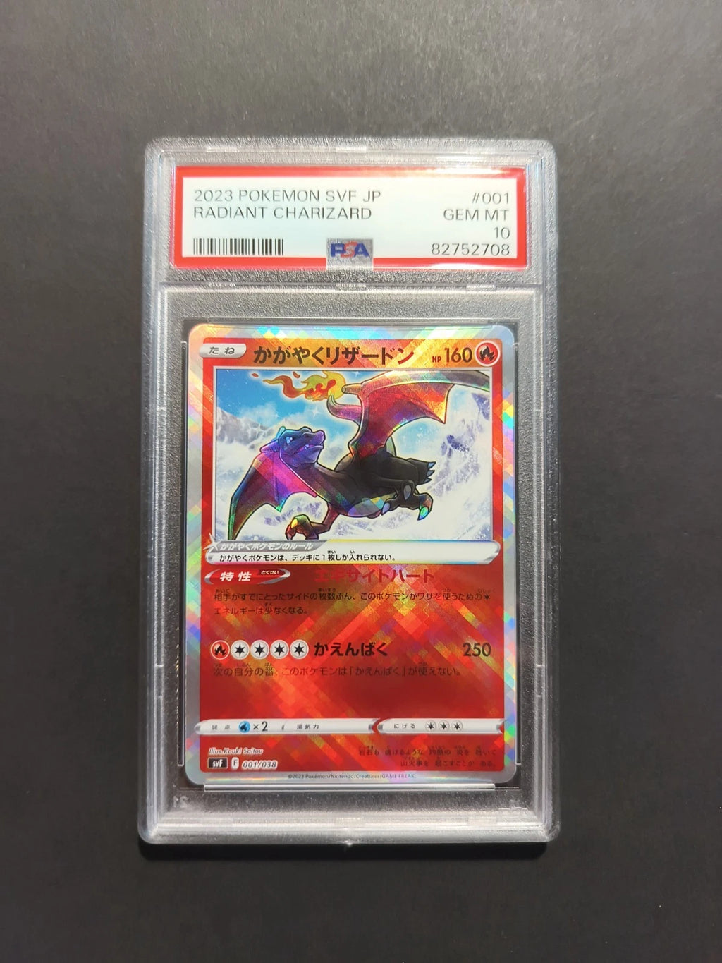 PSA 10 Shining Charizard 001/038 SVF Ruler of Black Flame