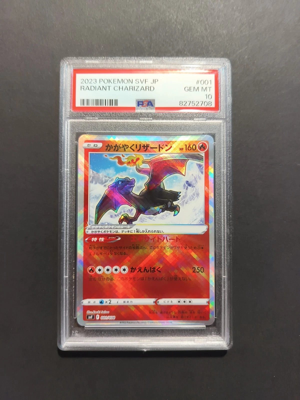 PSA 10 Shining Charizard 001/038 SVF Ruler of Black Flame