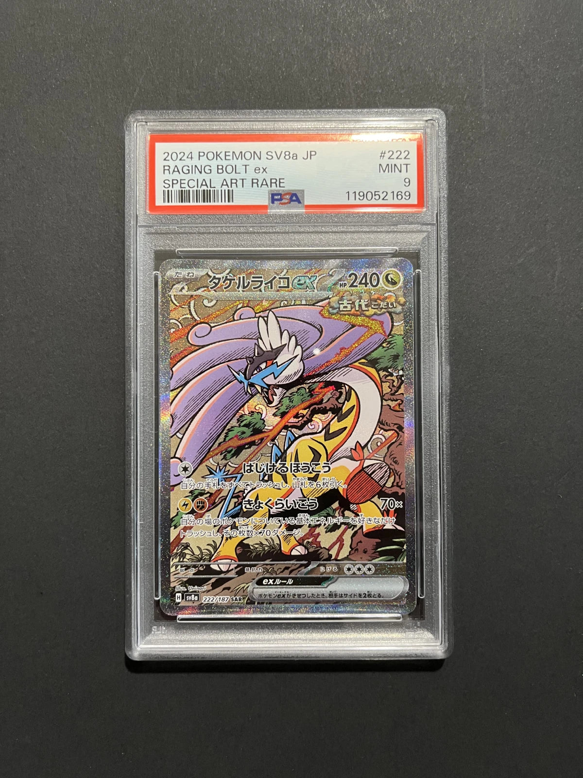 PSA 9 Raging Bolt 222/187 SV8A Terastal Festival