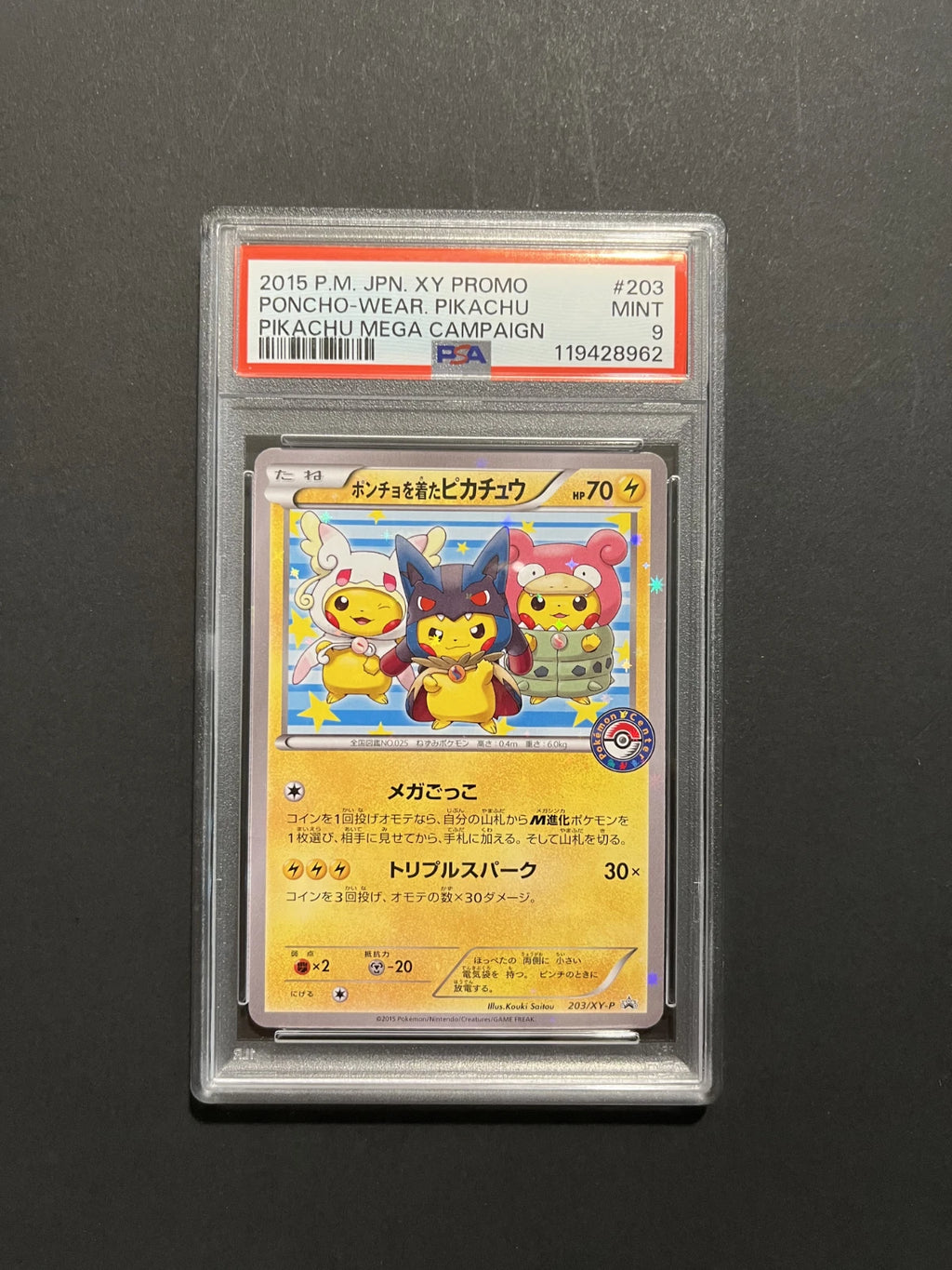 PSA 9 Poncho Pikachu 203/XY-P Mega Campaign