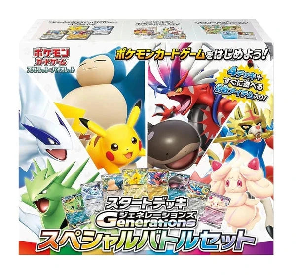 Pokémon TCG Start Deck Generations Special Battle Set JP