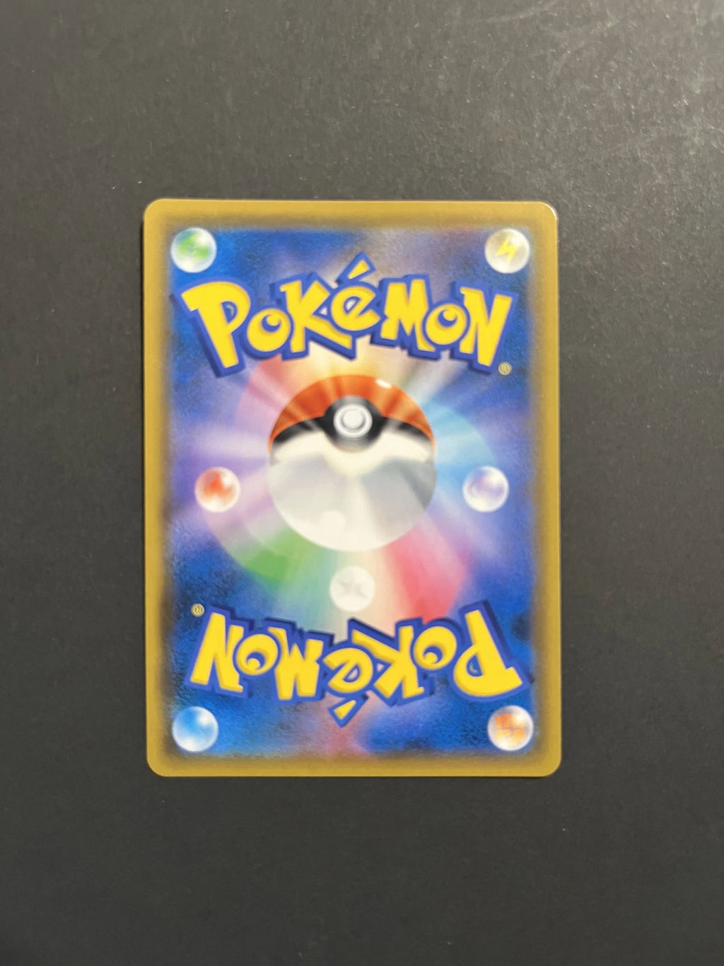 Lucario & Melmetal GX 058/054 SM9b Full Metal Wall JP P1-47