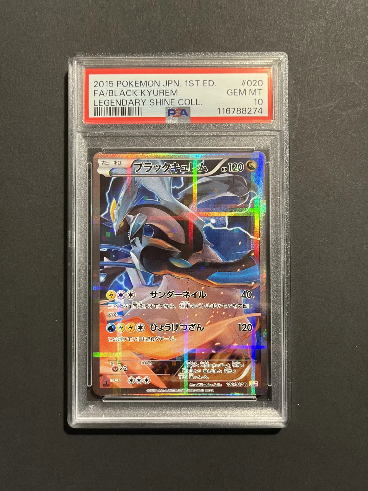 PSA 10 Black Kyurem 020/027 CP2 Legendary Shine JP