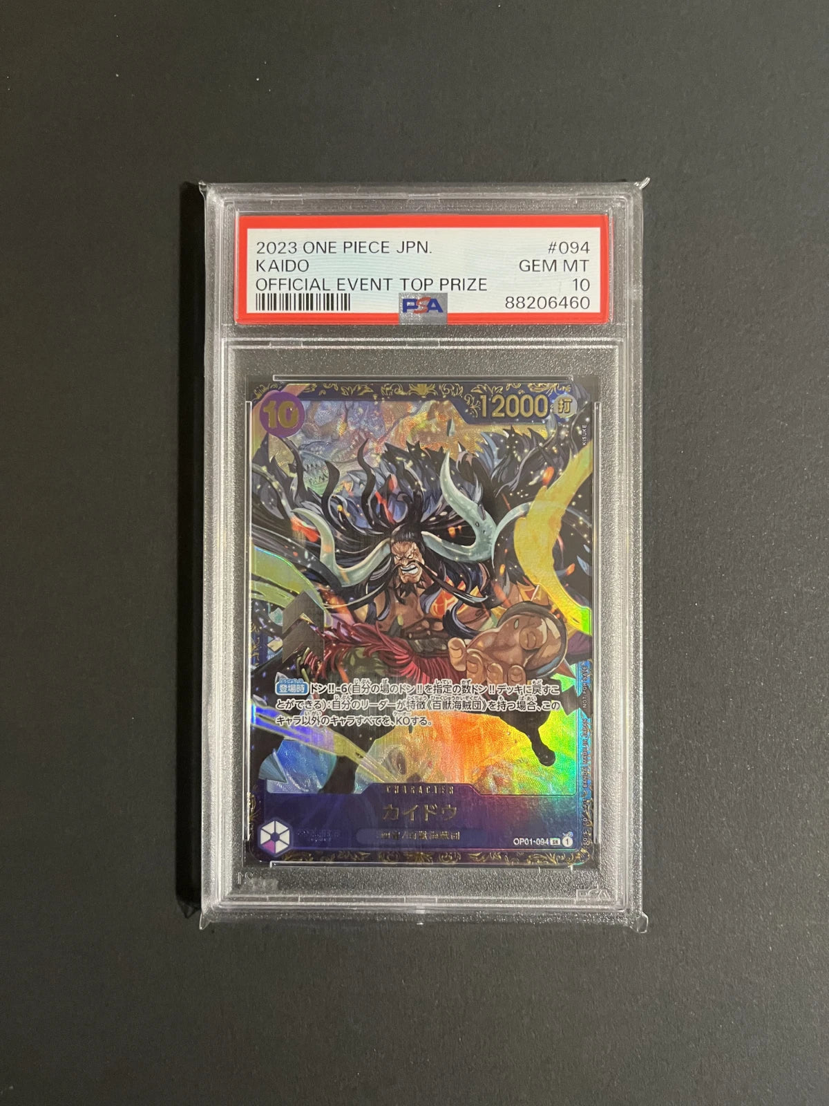 PSA 10 Kaido OP01-094 SR Official Event Top Prize