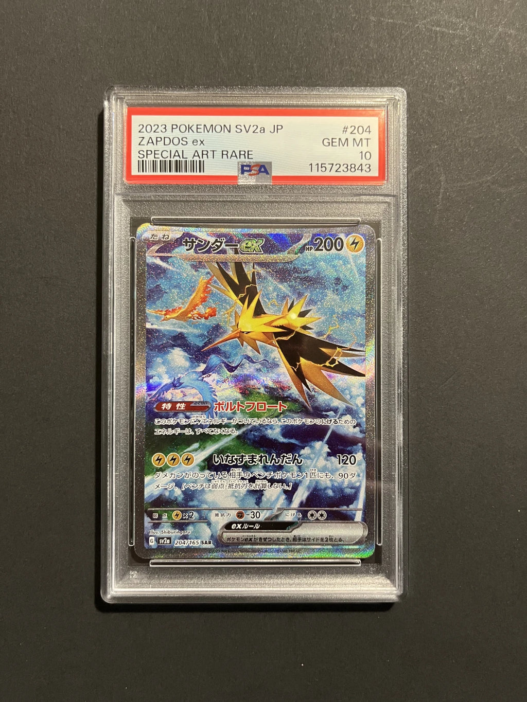 PSA 10 Zapdos EX 204/165 SV2a Pokémon 151 JP