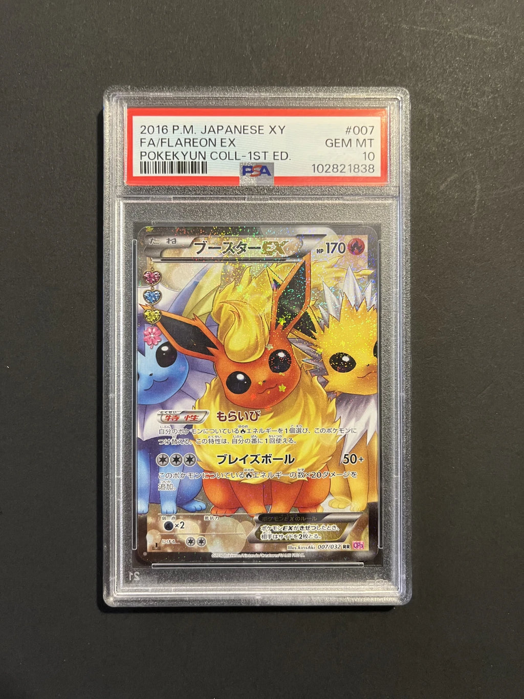 PSA 10 Flareon EX 007/032 Pokekyun Collection