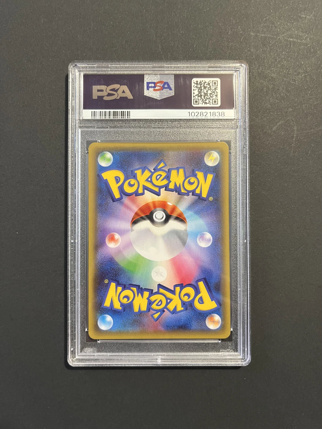 PSA 10 Flareon EX 007/032 Pokekyun Collection