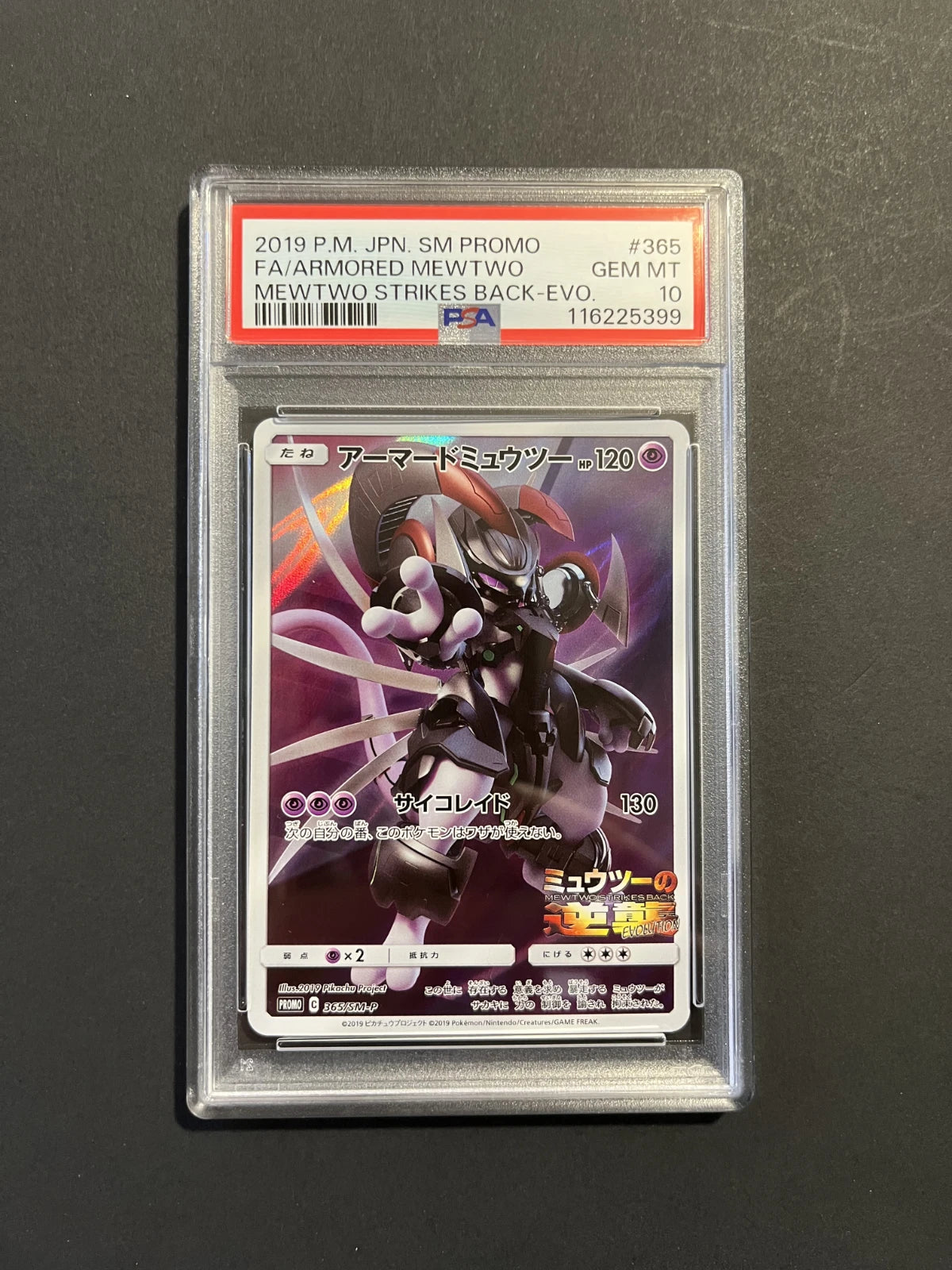 PSA 10 Armored Mewtwo 365/SM-P Promo