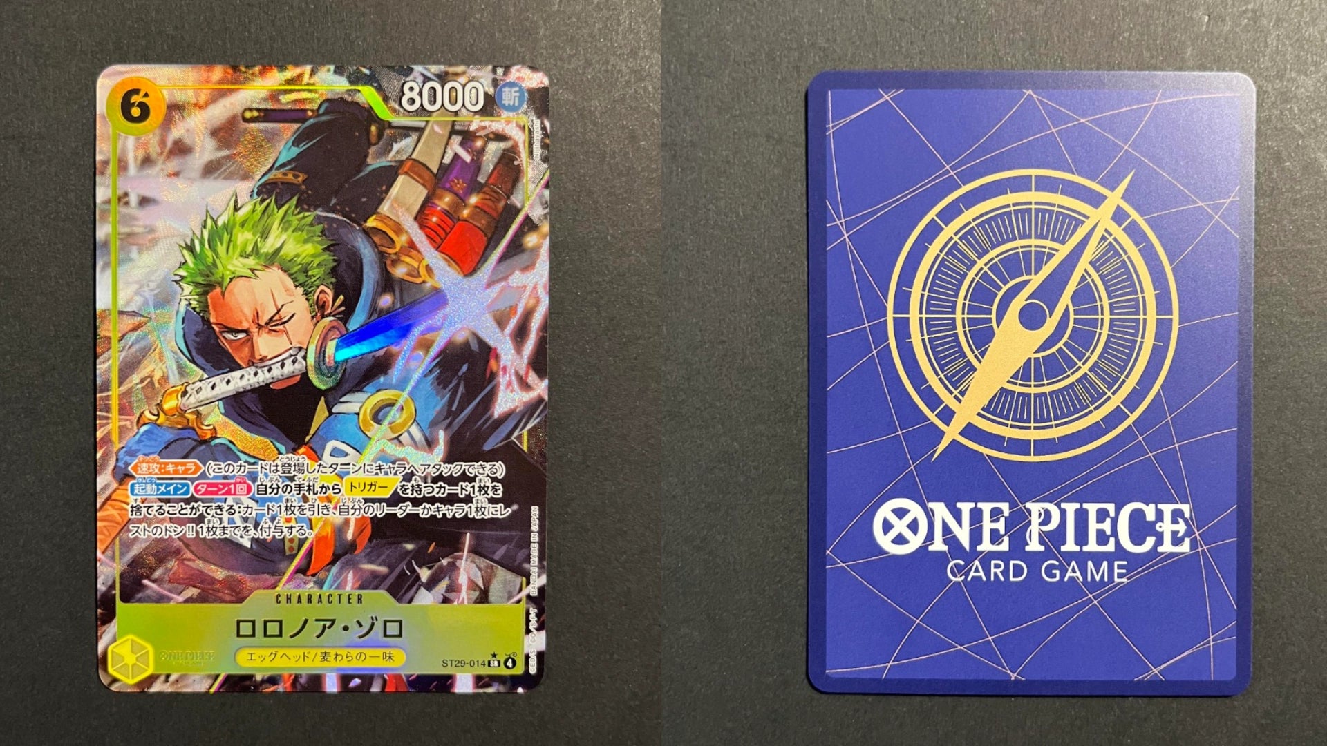 Roronoa Zoro Alt Art ST29-014 SR Egghead Starter Deck JP