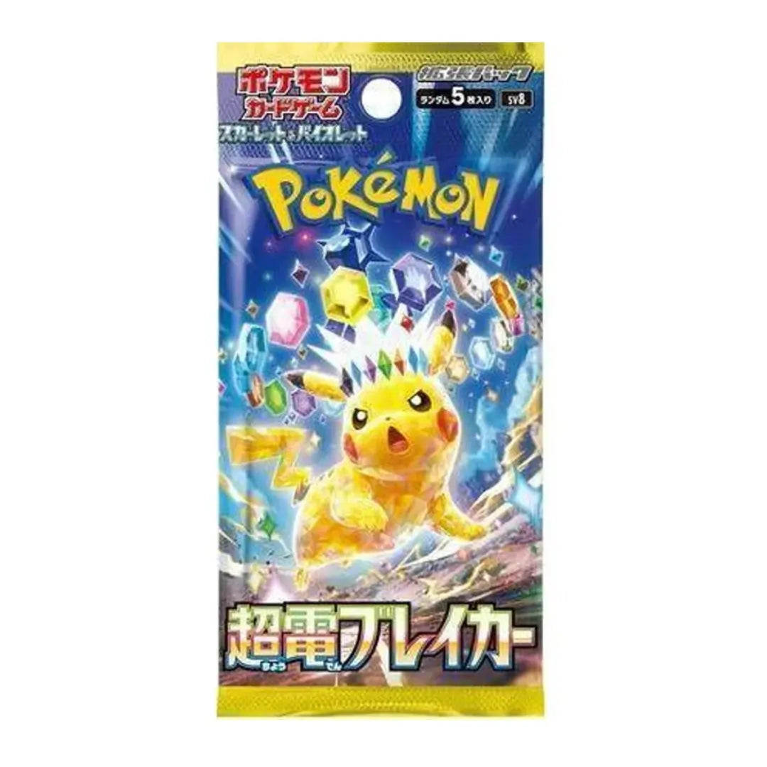 Super Electric Breaker Booster Pack