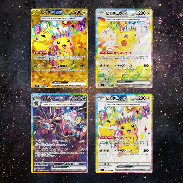 Super Electric Breaker Booster Pack