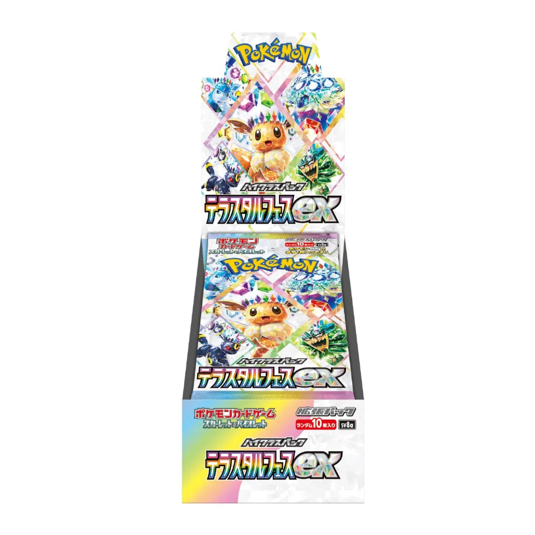 Terastal Festival SV8a Japanese Booster Box