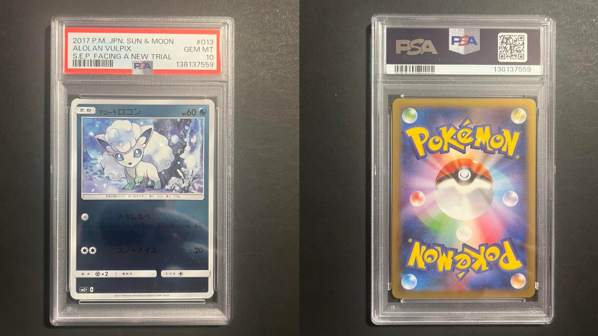 Alolan Vulpix Reverse Holo 013/049 SM2+ Facing a New Trial Graded